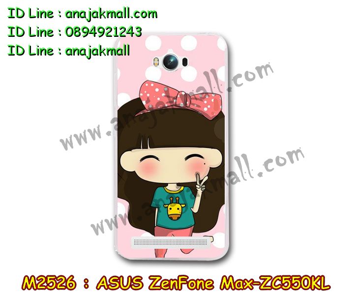 เคส ASUS zenfone max,รับทำเคสเอซุส zenfone max,เคสยางใส ASUS zenfone max,รับพิมพ์ลายเคส ASUS zenfone max,เคสโรบอท ASUS zenfone max,เคส 2 ชั้น ASUS zenfone max,รับสกรีนเคส ASUS zenfone max,เคสปิดหน้าเอซุส zenfone max,เคสกรอบหลัง zenfone max,เคสหนังฝาพับ ASUS zenfone max,รับทำเคสลายการ์ตูน ASUS zenfone max,เคสมิเนียมหลังกระจก zenfone max,เคสสมุด zenfone max,เคสฝาพับกระจกเอซุส zenfone max,ขอบอลูมิเนียม ASUS zenfone max,เคสฝาพับ ASUS zenfone max,เคสหนังสกรีนการ์ตูนเอซุส zenfone max,เคสกันกระแทก ASUS zenfone max,เคสพิมพ์ลาย ASUS zenfone max,เคสแข็งพิมพ์ลาย ASUS zenfone max,เคสสกรีนลาย 3D zenfone max,เคสลาย 3 มิติ zenfone max,เคสทูโทน ASUS zenfone max,เคสสกรีน 3 มิติ zenfone max,เคสลายการ์ตูน 3 มิติ zenfone max,เคสอลูมิเนียมกระจกเอซุส zenfone max,เคสเปิดปิดสกรีนการ์ตูนเอซุส zenfone max,เคสพิมพ์ลาย ASUS zenfone max,เคสบัมเปอร์ zenfone max,เคสสกรีน ASUS zenfone max,เคสกันกระแทกโรบอท ASUS zenfone max,เคสอลูมิเนียมเอซุส zenfone max,เคสยางกรอบแข็ง ASUS zenfone max,ขอบโลหะ zenfone max,เคสหูกระต่าย zenfone max,เคสสายสะพาย zenfone max,เคสประดับเอซุส zenfone max,เคสยางการ์ตูน ASUS zenfone max,กรอบโลหะขอบอลูมิเนียมเอซุส zenfone max,กรอบอลูมิเนียม zenfone max เคส ASUS zenfone max,รับทำเคสเอซุส zenfone max,เคสยางใส ASUS zenfone max,รับพิมพ์ลายเคส ASUS zenfone max,เคสโรบอท ASUS zenfone max,เคส 2 ชั้น ASUS zenfone max,รับสกรีนเคส ASUS zenfone max,เคสปิดหน้าเอซุส zenfone max,เคสกรอบหลัง zenfone max,เคสหนังฝาพับ ASUS zenfone max,รับทำเคสลายการ์ตูน ASUS zenfone max,เคสมิเนียมหลังกระจก zenfone max,เคสสมุด zenfone max,เคสฝาพับกระจกเอซุส zenfone max,ขอบอลูมิเนียม ASUS zenfone max,เคสฝาพับ ASUS zenfone max,เคสหนังสกรีนการ์ตูนเอซุส zenfone max,เคสกันกระแทก ASUS zenfone max,เคสพิมพ์ลาย ASUS zenfone max,เคสแข็งพิมพ์ลาย ASUS zenfone max,เคสสกรีนลาย 3D zenfone max,เคสลาย 3 มิติ zenfone max,เคสทูโทน ASUS zenfone max,เคสสกรีน 3 มิติ zenfone max,เคสลายการ์ตูน 3 มิติ zenfone max,เคสอลูมิเนียมกระจกเอซุส zenfone max,เคสเปิดปิดสกรีนการ์ตูนเอซุส zenfone max,เคสพิมพ์ลาย ASUS zenfone max,เคสบัมเปอร์ zenfone max,เคสสกรีน ASUS zenfone max,เคสกันกระแทกโรบอท ASUS zenfone max,เคสอลูมิเนียมเอซุส zenfone max,เคสยางกรอบแข็ง ASUS zenfone max,ขอบโลหะ zenfone max,เคสหูกระต่าย zenfone max,เคสสายสะพาย zenfone max,เคสประดับเอซุส zenfone max,เคสยางการ์ตูน ASUS zenfone max,กรอบโลหะขอบอลูมิเนียมเอซุส zenfone max,กรอบอลูมิเนียม zenfone max
